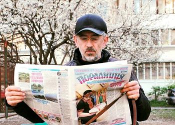 Розпочалася передплата на друге півріччя 2018 року