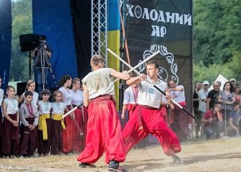 Кличе Холодний Яр