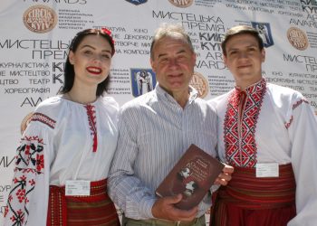 Удостоєний мистецької премії