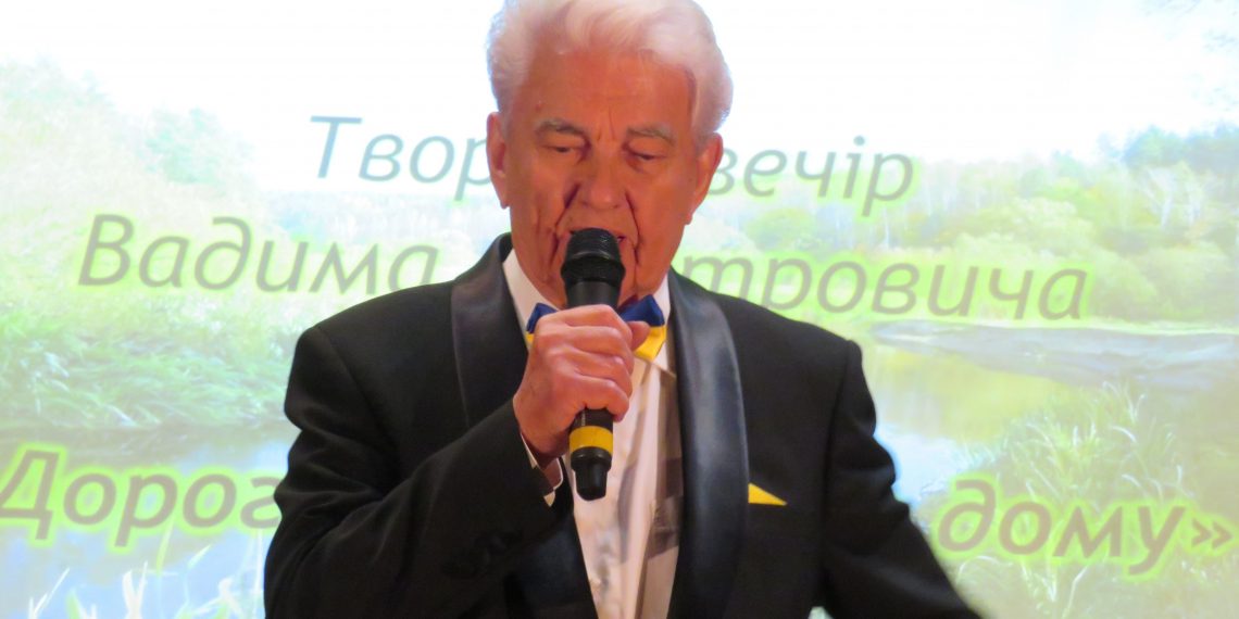 Дорога додому