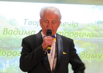 Дорога додому