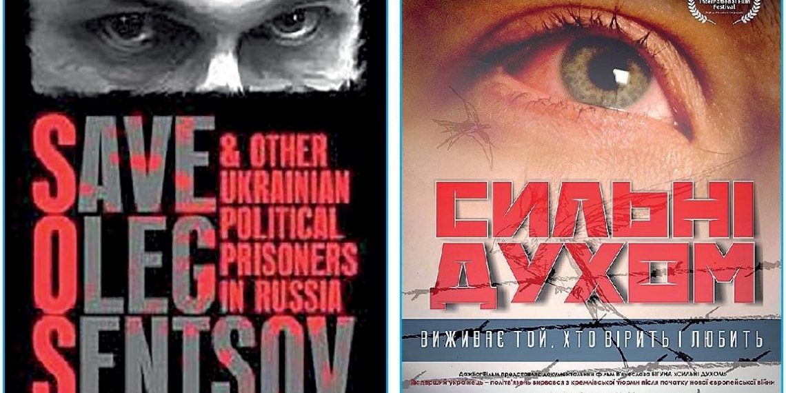 Кіноправда