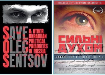 Кіноправда