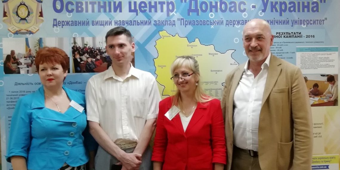 Освіта для осіб із тимчасово окупованих територій