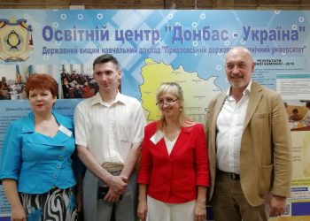 Освіта для осіб із тимчасово окупованих територій