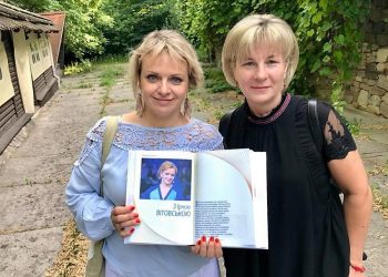 З Ірмою Вітовською