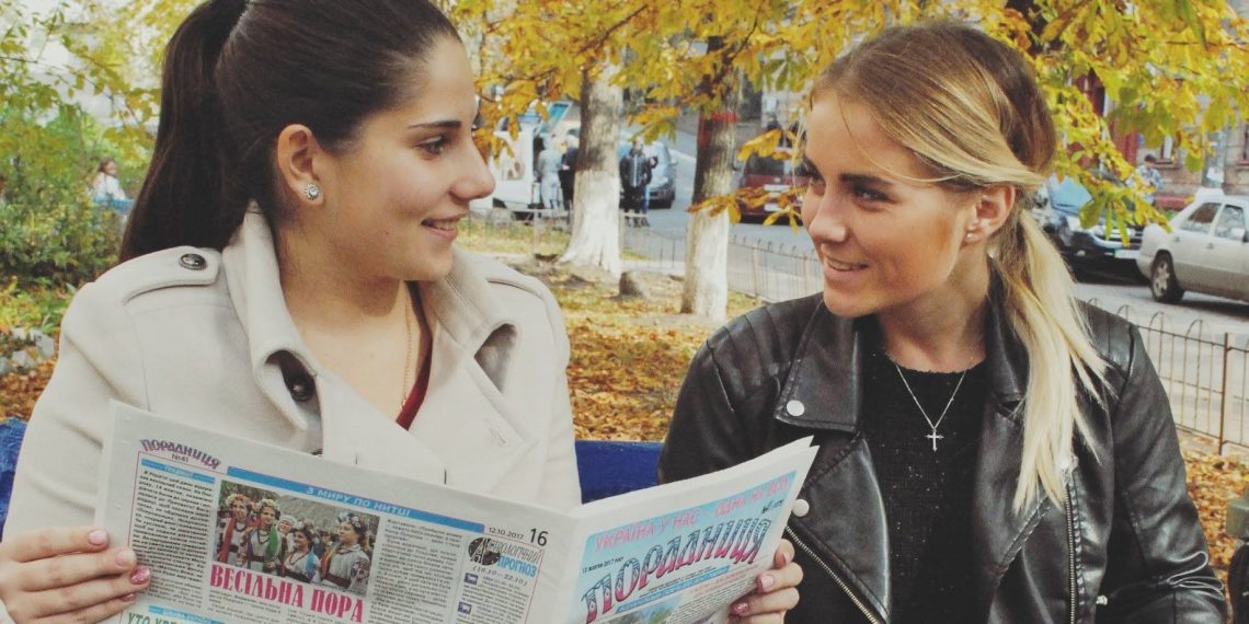 Подаруйте собі радість – передплатіть «Порадницю»