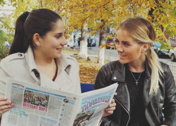 Подаруйте собі радість – передплатіть «Порадницю»