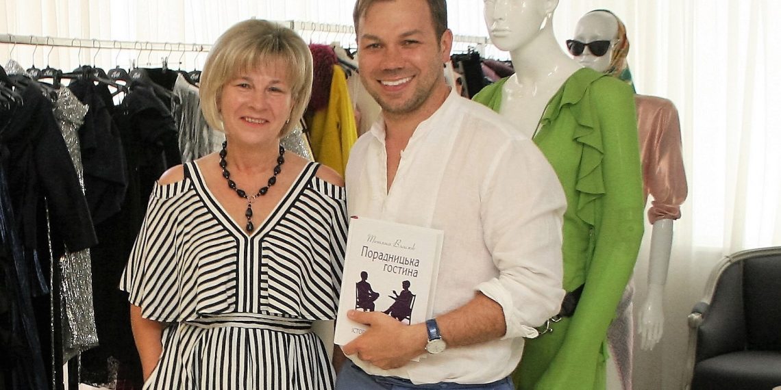 З Андре Таном