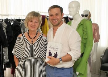 З Андре Таном