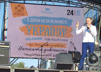 Диктант просто неба в Житомирі з Олександром Авраменком