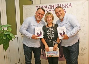 З братами Капрановими