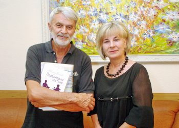 З Михайлом Іллєнком