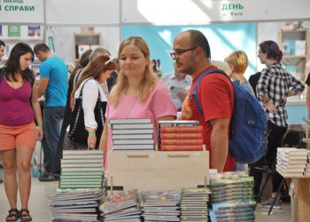 25 Book Forum. Книжка нас об’єднує і робить вільними