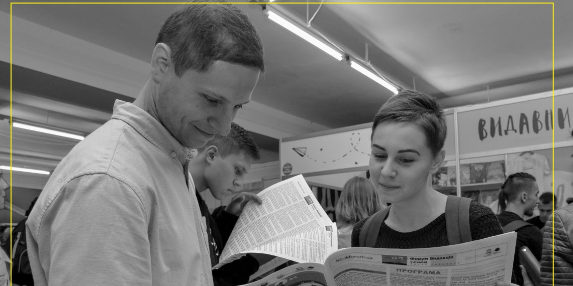 Форум видавців у Львові. Програма основних заходів