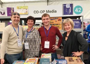 У Дніпрі відбувся перший Міжнародний книжковий фестиваль