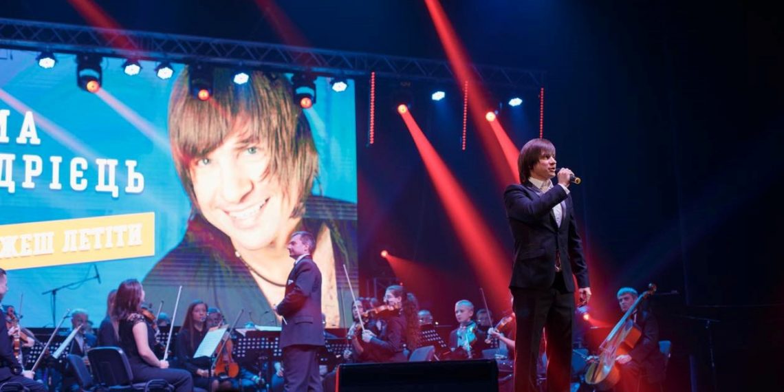 Відбувся перший сольний концерт талановитого Дмитра Андрійця