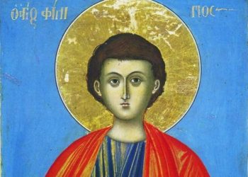 Апостол Пилип піст розпочинає