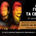 У Харкові покажуть оновлену версію фільму «Герої не вмирають»