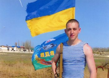 Згадайте мого сина – Максима Перепелицю