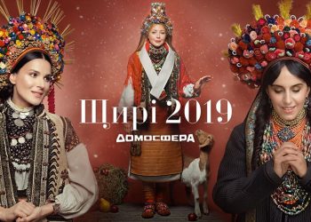 У НЦНК «Музей Івана Гончара» триває фотовиставка «Щирі.Свята»