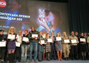 У Києві відбулася церемонія нагородження волонтерів премією «Євромайдан SOS»