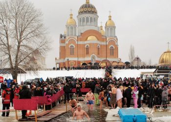 Богоявлення Господнє завершує різдвяні свята