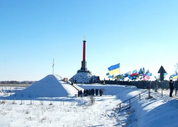 До Дня пам’яті Героїв Крут відбудеться низка заходів