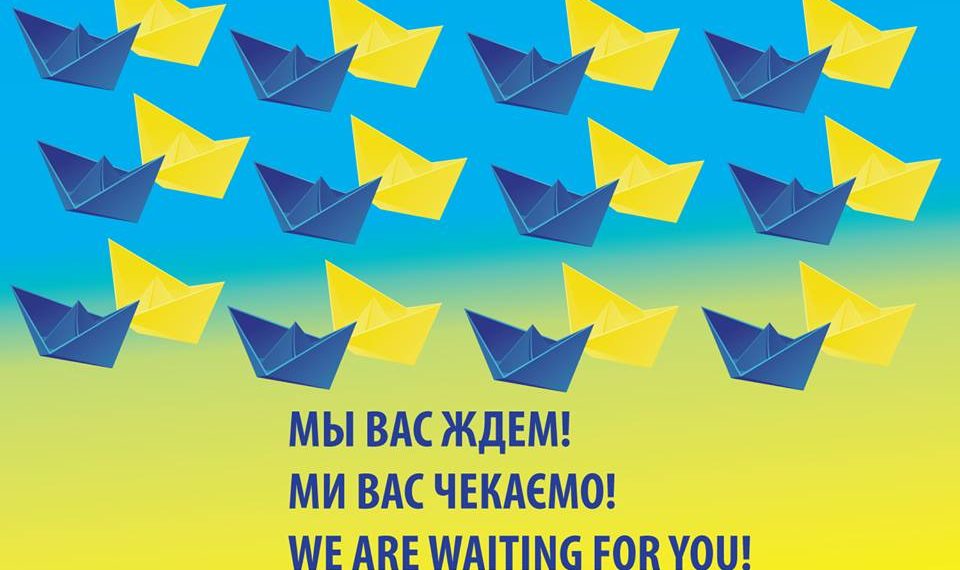 Флешмоб «Операція «Кораблик» набирає обертів