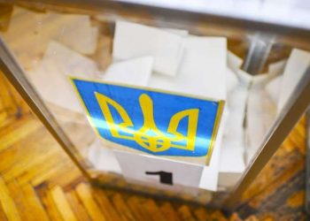 Вибори Президента України. Як проголосувати вдома