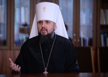 З Митрополитом Київським і всієї України Епіфанієм