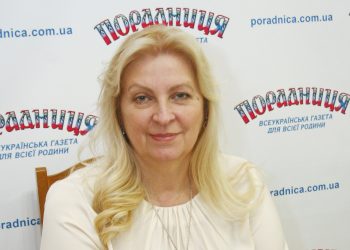 На запитання про сімейні стосунки відповідає сімейний психолог Тетяна Богашева