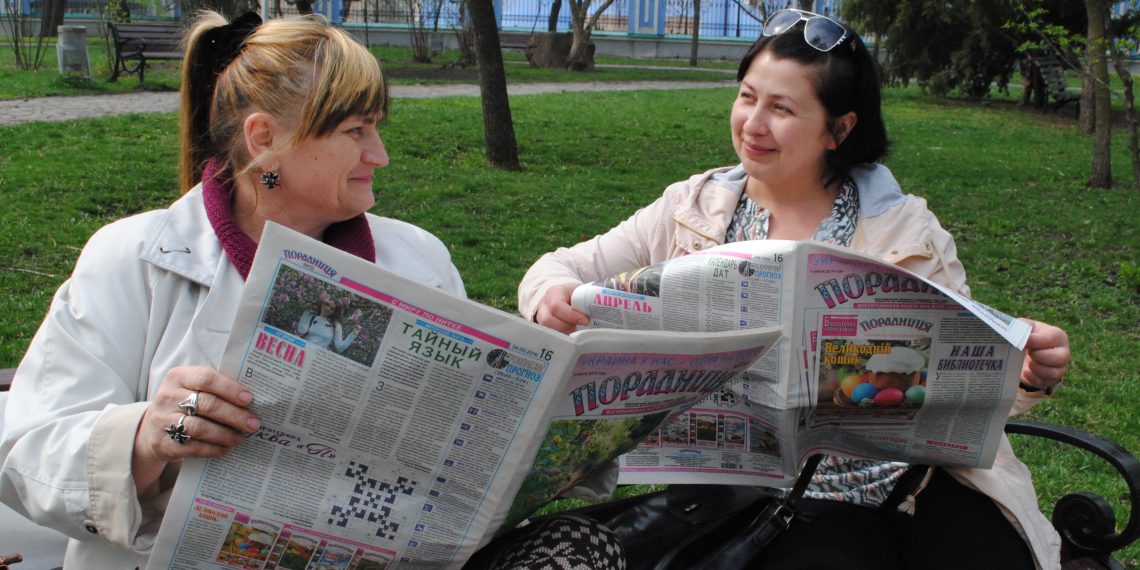 Декада передплати!