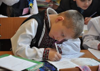 Свідоцтво про початкову освіту