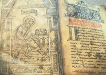 Перші українські книжки