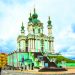Київ — серед найкрасивіших
