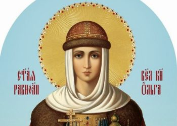 Привітайте Ольгу з іменинами!
