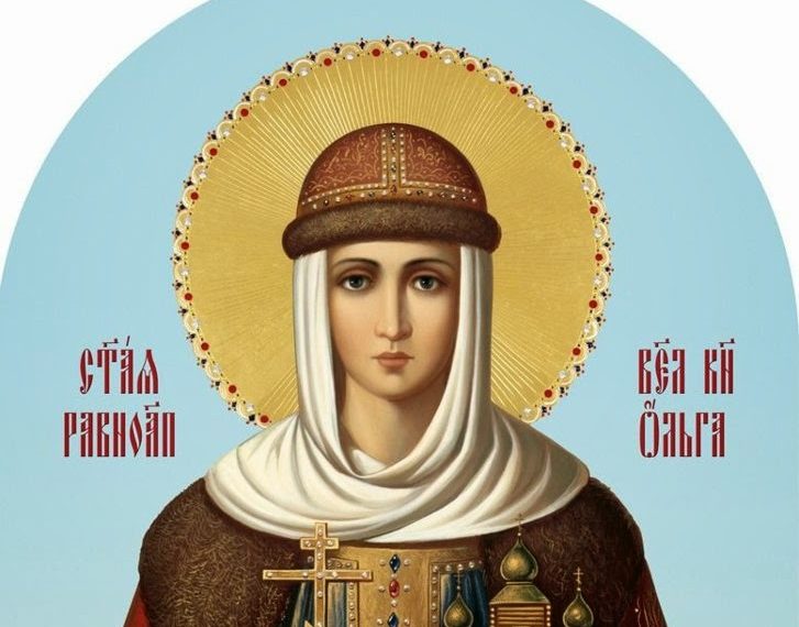 Привітайте Ольгу з іменинами!