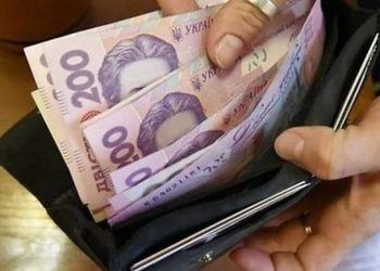 Які доходи враховують для призначення субсидії