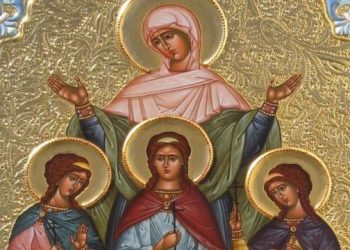 30 вересня — день Віри, Надії, Любові та матері їх Софії