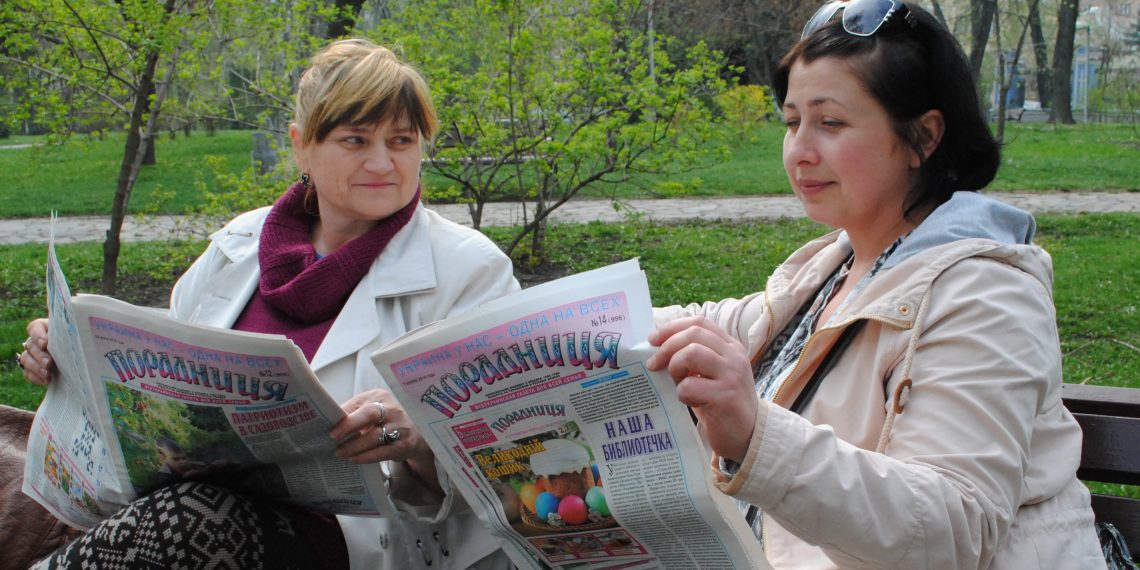 Розіграш призів від «Порадниці»