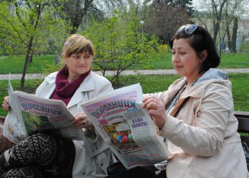 Розіграш призів від «Порадниці»