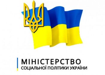 Пільги і субсидії на житлово-комунальні послуги