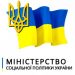 Пільги і субсидії на житлово-комунальні послуги