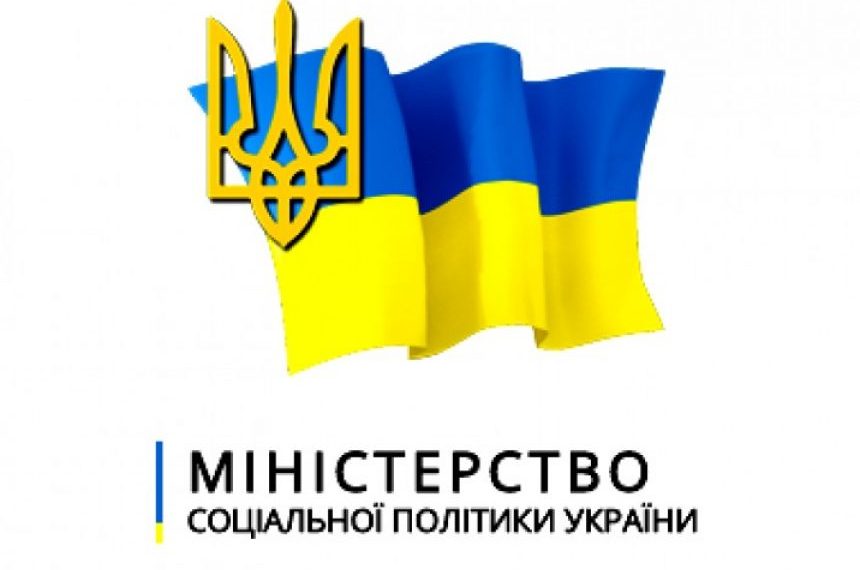 Пільги і субсидії на житлово-комунальні послуги