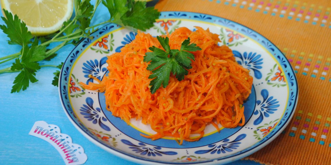 Вітамінна смакота з моркви з незвичайною заправкою