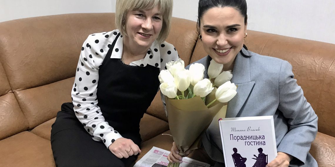 З Людмилою Барбір