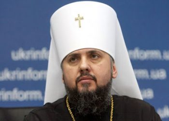 Митрополит Епіфаній звернувся до вірян, закликаючи залишатися вдома на Великодні свята