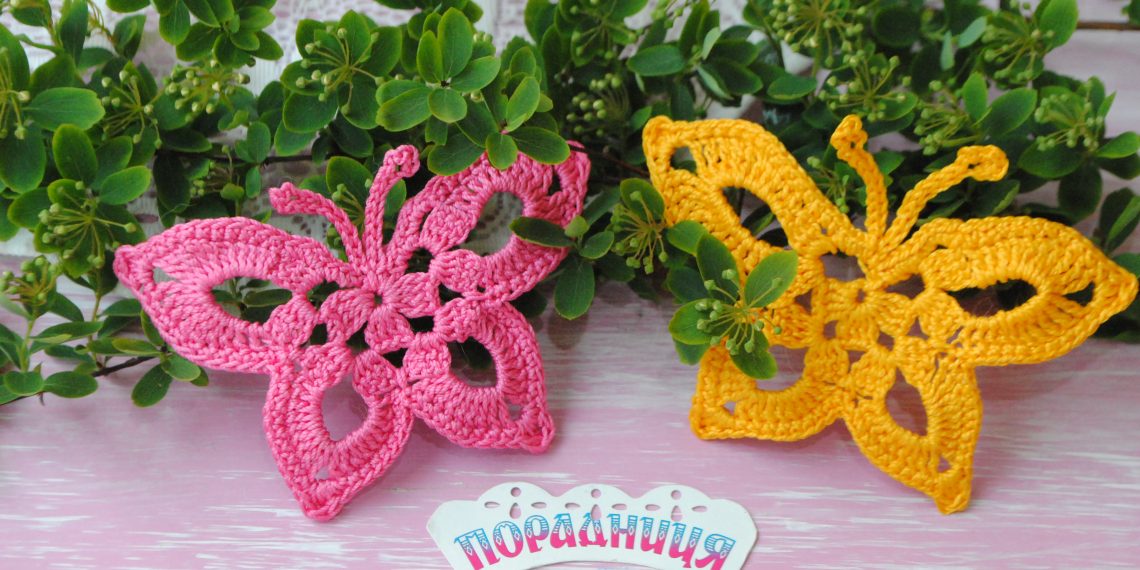 В’язані метелики: тендітна краса