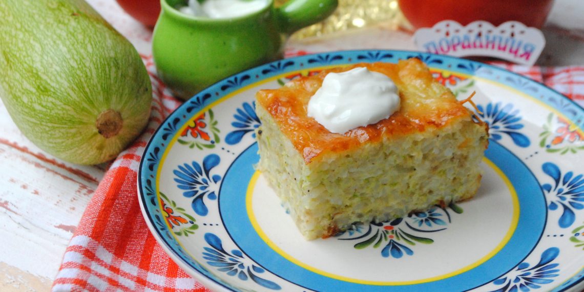 Рисово-кабачкова запіканка під сирною скоринкою